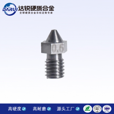 株洲合金廠家定制3D打印機硬質(zhì)合金噴嘴M6螺紋YG8